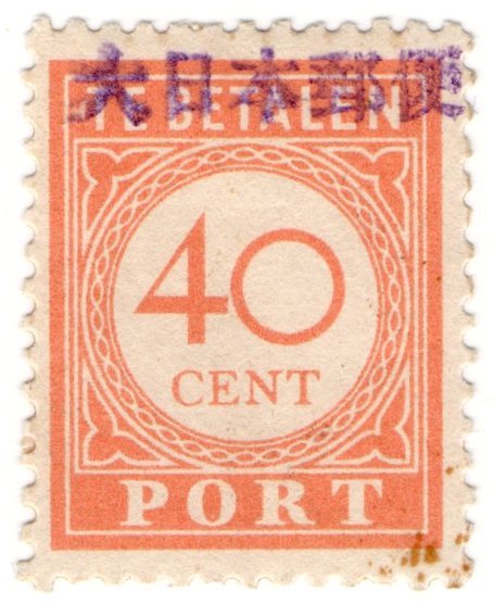 (I.B) Netherlands Indies Postal : Postage Due 40c (Japanese Occupation OP)