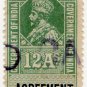 (I.B) India Revenue : Agreement 12a