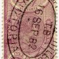 (I.B) Australia - Victoria Revenue : Stamp Statute &Acirc;&pound;1