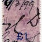 (I.B) QV Revenue : District Audit £1