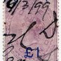 (I.B) QV Revenue : District Audit &Acirc;&pound;1