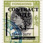 (I.B) Hong Kong Revenue : Contract Note $4 on 25c OP