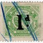 (I.B) Great Northern Railway : Newspaper Parcel 1d