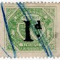 (I.B) Great Northern Railway : Newspaper Parcel 1d
