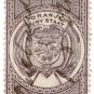 (I.B) Orange Free State Revenue : Duty 6d
