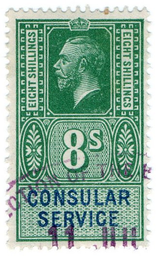 (I.B) George V Revenue : Consular Service 8/-