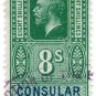 (I.B) George V Revenue : Consular Service 8/-
