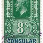 (I.B) George V Revenue : Consular Service 8/-