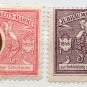 (I.B) Austria Cinderella : Jubilee Charity Stamps (1908)