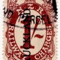 (I.B) New Zealand Railways : Railway Charges 1/- (Auckland)