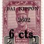 (I.B) Malaya States Revenue : Johore 6c on 1c OP (Japanese Occupation)