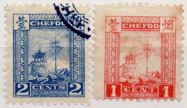 (I.B) China Local Post : Chefoo 1c + 2c