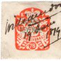 (I.B) QV Revenue : Inland Revenue 1/- (SG F52)