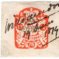 (I.B) QV Revenue : Inland Revenue 1/- (SG F52)