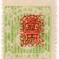 (I.B) Hong Kong Revenue : General Duty 1y on 10s (Japanese Occupation)
