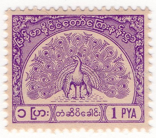 (I.B) Burma Telegraphs : New Currency 1p