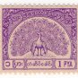 (I.B) Burma Telegraphs : New Currency 1p