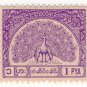 (I.B) Burma Telegraphs : New Currency 1p
