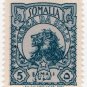 (I.B) Somalia Revenue : Marca da Bollo 5s