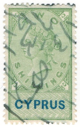 (I.B) Cyprus Revenue : Duty Stamp 2/-