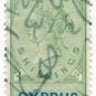 (I.B) Cyprus Revenue : Duty Stamp 2/-