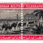 (I.B) Egypt Telegraphs : Military Telegraph 1m