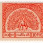 (I.B) Burma Telegraphs : New Currency 10p