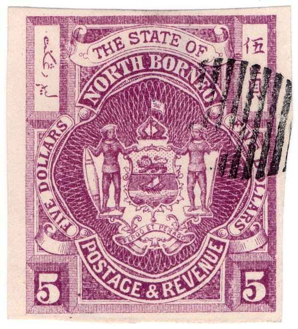 (I.B) British North Borneo Postal : $5 Bright Purple (imperforate)