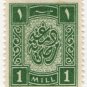 (I.B) Egypt Revenue : Duty Stamp 1m