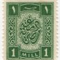 (I.B) Egypt Revenue : Duty Stamp 1m