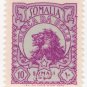 (I.B) Somalia Revenue : Marca da Bollo 10s