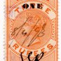 (I.B) Ceylon Revenue : Foreign Bill 1R on 3R OP