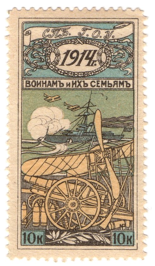 (I.B) Russia Cinderella : St Petersburgh War Charity 10k (1914)