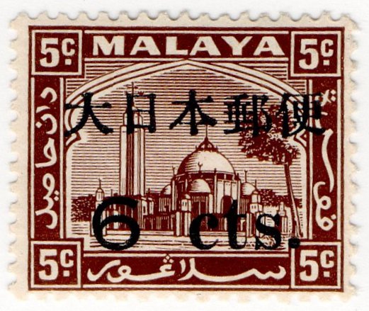 (I.B) Malaya States Revenue : Selangor (Japanese Occupation) 6c on 5c