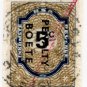 (I.B) South Africa Revenue : Penalty 5c