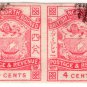 (I.B) British North Borneo Postal : 4c Pink (imperforate pair)