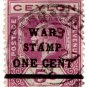 (I.B) Ceylon Postal : War Tax 1c on 5c OP