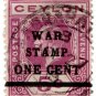(I.B) Ceylon Postal : War Tax 1c on 5c OP