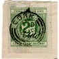 (I.B) Cork Bandon & South Coast Railway : Letter 2d (Cork Postal)