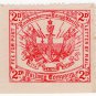 (I.B) Londonderry & Lough Swilly Railway : Letter Stamp 2d