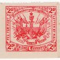(I.B) Londonderry & Lough Swilly Railway : Letter Stamp 2d
