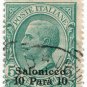 (I.B) Italy Colonial Postal : Salonicco 10pi on 5c OP