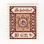 (I.B) Egypt Revenue : Duty Stamp 10m