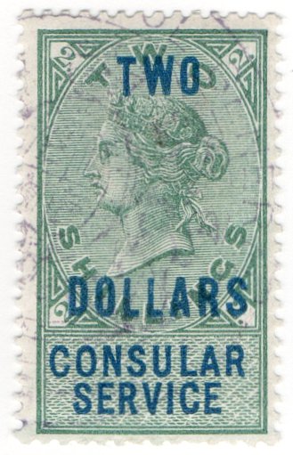 (I.B) QV Revenue : Consular Service $2 on 2/- OP