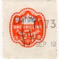 (I.B) Edward VII Revenue : Customs Duty 1/3d (1901)