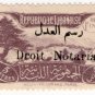 (I.B) Lebanon Revenue : Notarial 5pi (overprint)