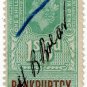 (I.B) Elizabeth II Revenue : Bankruptcy 1/6d