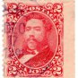 (I.B) Hawaii Postal : 2c Maroon (Elua Keneta)