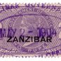 (I.B) Zanzibar Revenue : Duty Stamp 2R