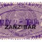 (I.B) Zanzibar Revenue : Duty Stamp 2R